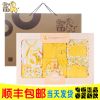 Coffret cadeau pour bébé - vêtements Ref 1955828