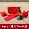 Coffret cadeau pour bébé - Kit d'accessoires Ref 1956776