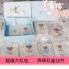Coffret cadeau pour bébé - Ref 1957237