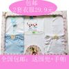 Coffret cadeau pour bébé - Vêtements + Accessoires Ref 1957477