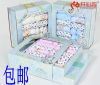 Coffret cadeau pour bébé - Ref 1957634
