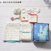 Coffret cadeau pour bébé - Kit d'accessoires Ref 1958232