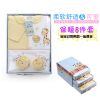 Coffret cadeau pour bébé - Vêtements + Fournitures Ref 1958315