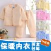 Coffret cadeau pour bébé - Ref 1958360