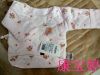 Coffret cadeau pour bébé - Ref 1958838