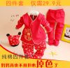 Coffret cadeau pour bébé - vêtements Ref 1959444