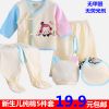 Coffret cadeau pour bébé - Ref 1959768