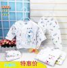 Coffret cadeau pour bébé BABY - Ref 1959787