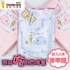 Coffret cadeau pour bébé - Ref 1960368