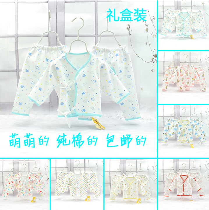 Coffret cadeau pour bébé - vêtements Ref 1960795