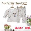 Coffret cadeau pour bébé - Kit d'accessoires Ref 1961045