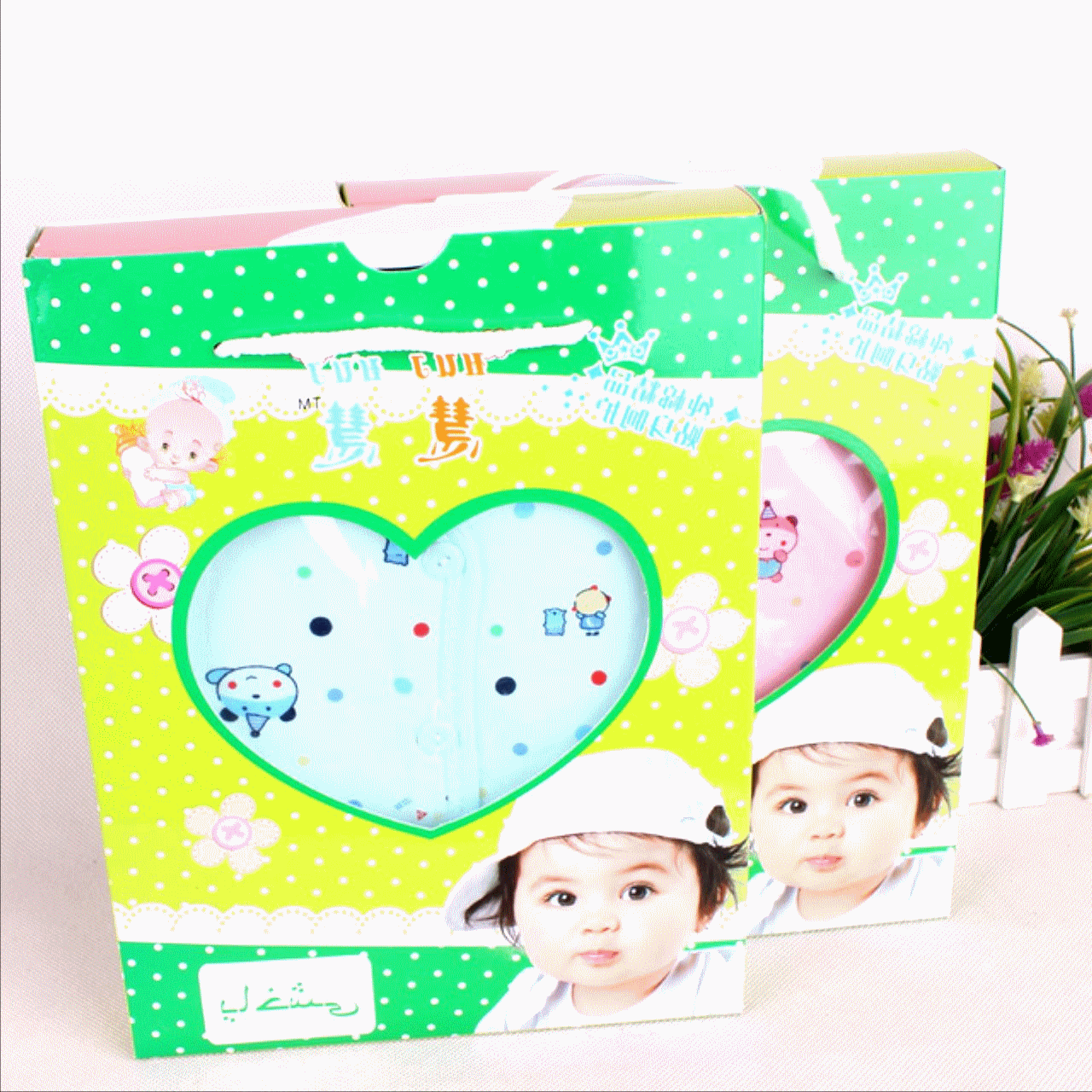 Coffret cadeau pour bébé - Vêtements + Accessoires Ref 1961759