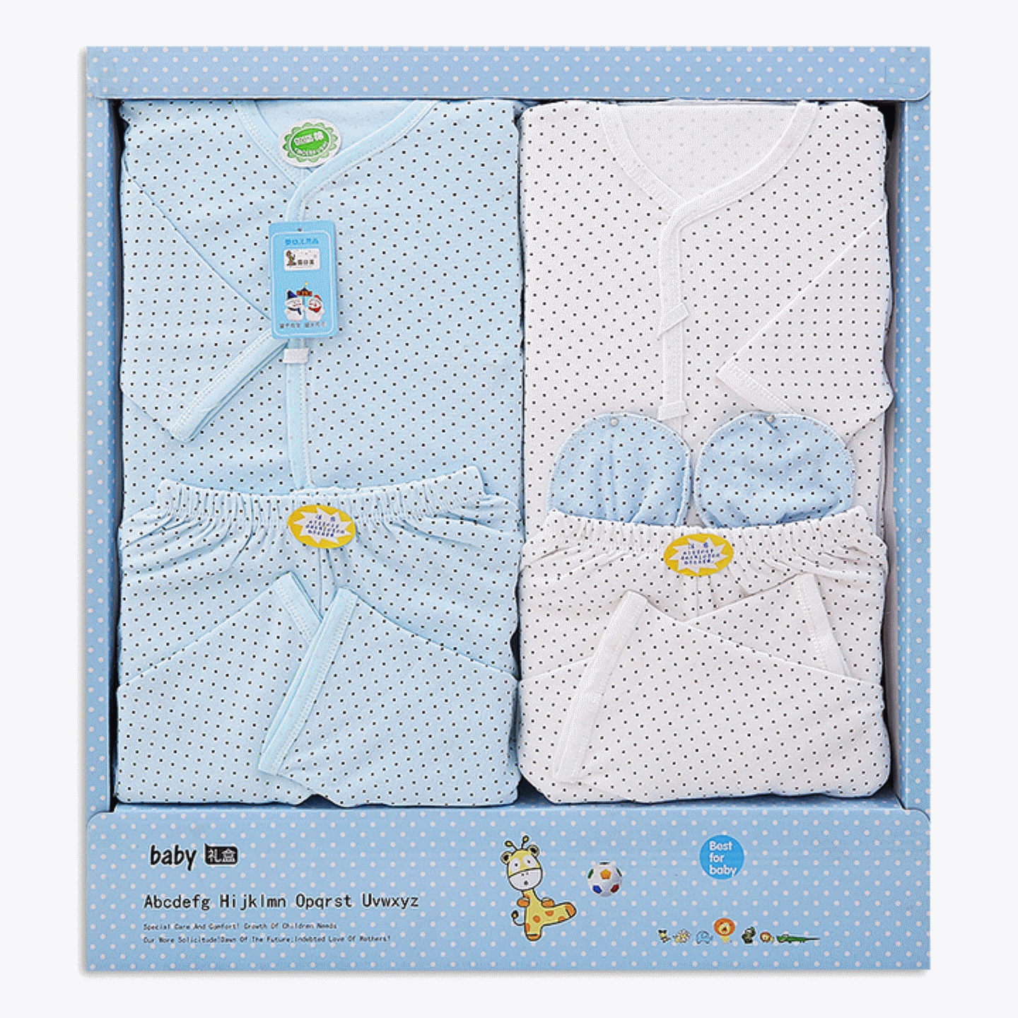 Coffret cadeau pour bébé - Vêtements + Accessoires Ref 1962426