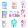 Coffret cadeau pour bébé - Kit d'accessoires Ref 1963034