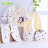 Coffret cadeau pour bébé - Kit d'accessoires Ref 1965251