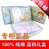Coffret cadeau pour bébé - Ref 1965595