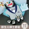 Coffret cadeau pour bébé - Vêtements + Fournitures Ref 1965701