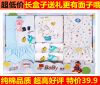 Coffret cadeau pour bébé - Vêtements + Accessoires Ref 1965710