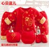 Coffret cadeau pour bébé - Vêtements + Accessoires Ref 1965809