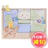 Coffret cadeau pour bébé - Vêtements + Accessoires Ref 1965896