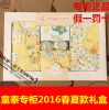 Coffret cadeau pour bébé - Ref 1969991