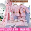 Coffret cadeau pour bébé - Vêtements + Accessoires Ref 1970038