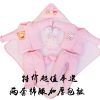 Coffret cadeau pour bébé - Vêtements + Accessoires Ref 1973866