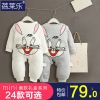 Coffret cadeau pour bébé série mini-cadeau - Ref 1974429
