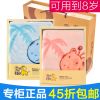 Coffret cadeau pour bébé - Ref 1975341