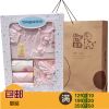 Coffret cadeau pour bébé - Vêtements + Accessoires Ref 1975450