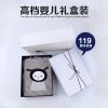 Coffret cadeau pour bébé - Ref 1975776