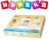 Coffret cadeau pour bébé - Ref 1975801