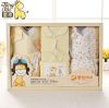 Coffret cadeau pour bébé - Vêtements + Accessoires Ref 1976327