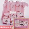 Coffret cadeau pour bébé - Vêtements + Fournitures Ref 1977001