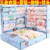 Coffret cadeau pour bébé - Vêtements + Fournitures Ref 1977104