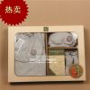 Coffret cadeau pour bébé LABI BABY en coton - Ref 1977631