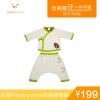 Coffret cadeau pour bébé PANDI PANDA en coton - Ref 1977705