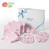 Coffret cadeau pour bébé BORNBAY BB8051 - Ref 1977714