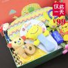 Coffret cadeau pour bébé cutecoke - Ref 1978154
