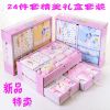 Coffret cadeau pour nouveau-né - Vêtements + Accessoires Ref 1950193
