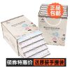 Coffret cadeau pour nouveau-né BANJVALL jhwn - Ref 1950912