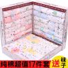 Coffret cadeau pour nouveau-né - Vêtements + Fournitures Ref 1950932
