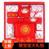 Coffret cadeau pour nouveau-né - Vêtements + Fournitures Ref 1950971