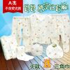 Coffret cadeau pour nouveau-né - Vêtements + Fournitures Ref 1951108