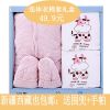 Coffret cadeau pour nouveau-né - Vêtements + Accessoires Ref 1951412