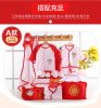 Coffret cadeau pour nouveau-né - Kit d'accessoires BANJVALL Ref 1951676