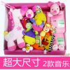 Coffret cadeau pour nouveau-né Z101 - Ref 1952016