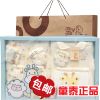 Coffret cadeau pour nouveau-né - Ref 1952153