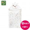 Coffret cadeau pour nouveau-né LABI BABY LPEHE61701 - Ref 1952213