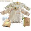Coffret cadeau pour nouveau-né YJ003 Le coton biologique - Ref 1952438